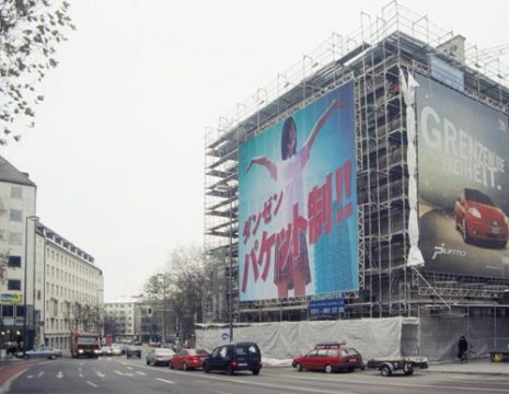 duo empfangshalle Kunstprojekt mit Megaplakaten in der Münchner Innenstadt, 2005